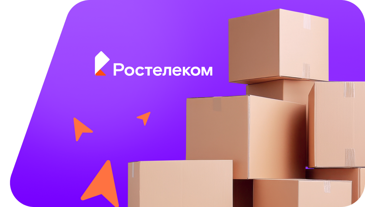 Переезд в новую квартирув Юрьевце